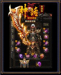 天龙八部私服鼠标乱动